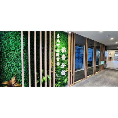 臺北市立圖書館|稻香分館裝修工程 臺北市立圖書館|稻香分館裝修工程