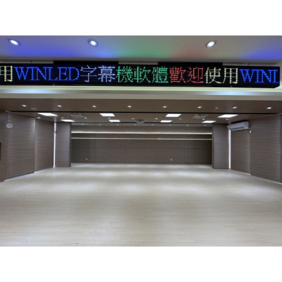 臺北市士林區天母國民小學|活動中心綜合球場暨演藝廳整修工程 臺北市士林區天母國民小學|活動中心綜合球場暨演藝廳整修工程